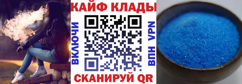 Наркошоп купить Кокаин  MDMA  ГАШИШ  A-PVP  Марихуана  Мефедрон  Задонск