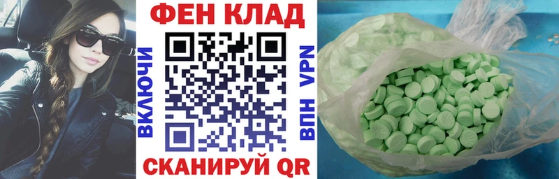 Купить  Задонск  Амфетамин Premium 