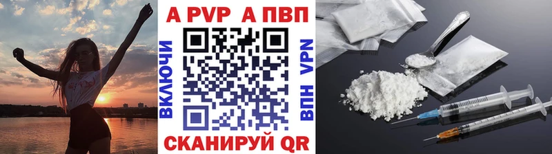 APVP СК КРИС  Купить  Задонск 