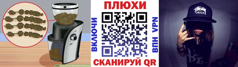 Печенье с ТГК марихуана  Купить где  Задонск 