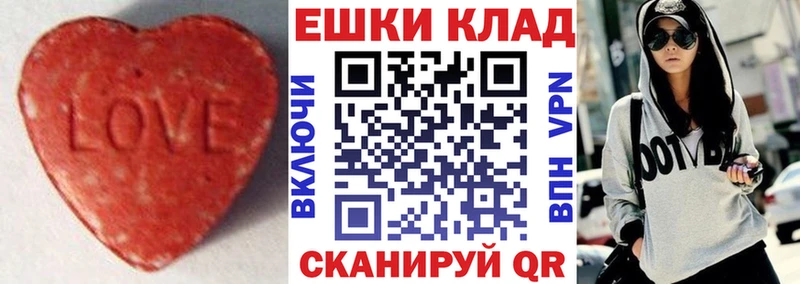 Ecstasy Cube  Купить где  Задонск 