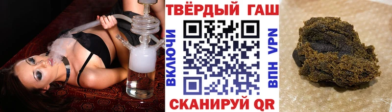 ГАШИШ AMNESIA HAZE  Купить где  Задонск 