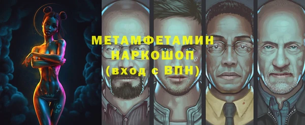 меф VHQ Заводоуковск