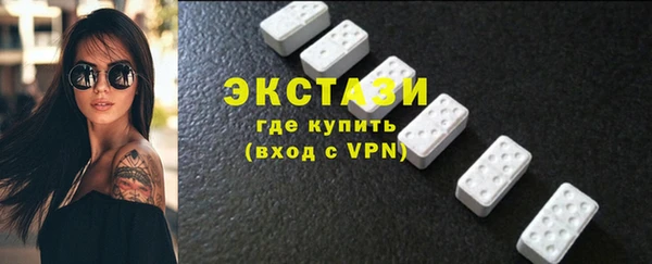 сатива Заволжье