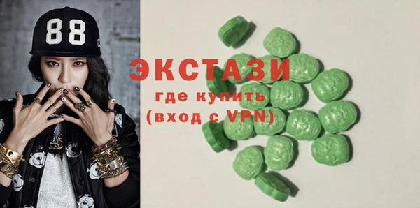 сатива Заволжье
