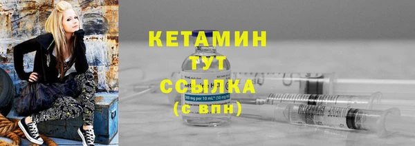 MESCALINE Елабуга