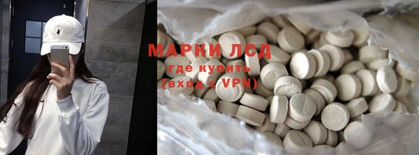 спайс Заволжск