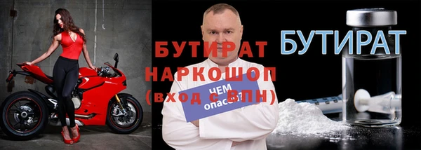 спайс Заволжск