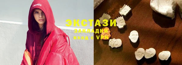 меф VHQ Заводоуковск