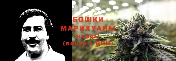 гашишное масло Ельня