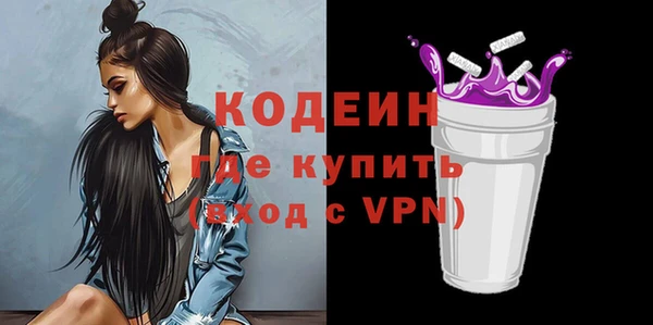 сатива Заволжье