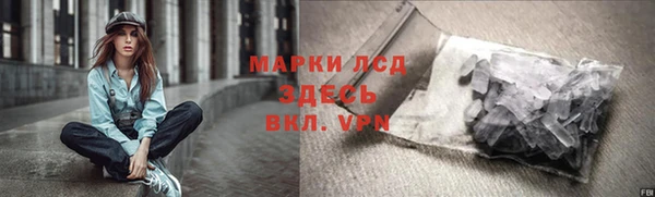 MESCALINE Елабуга