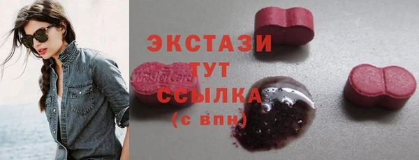 меф VHQ Заводоуковск