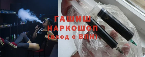 меф VHQ Заводоуковск