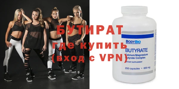 шишки Елизово