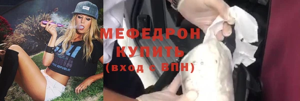 спайс Заволжск