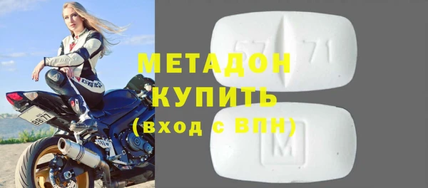 спайс Заволжск
