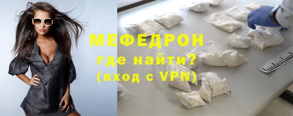 меф VHQ Заводоуковск