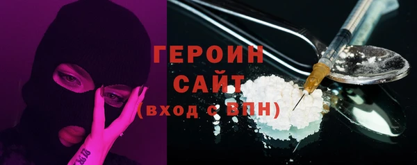 спайс Заволжск