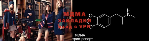 спайс Заволжск