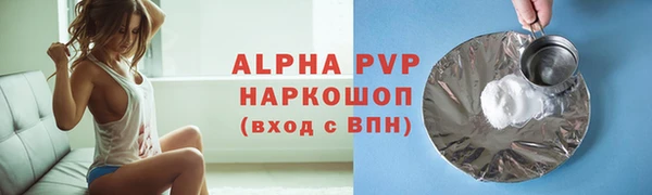 сатива Заволжье