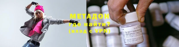 меф VHQ Заводоуковск