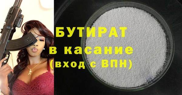 сатива Заволжье