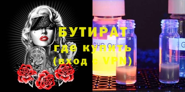 меф VHQ Заводоуковск