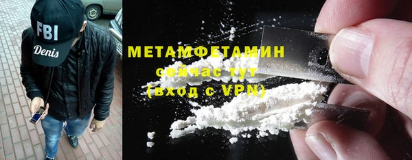 сатива Заволжье