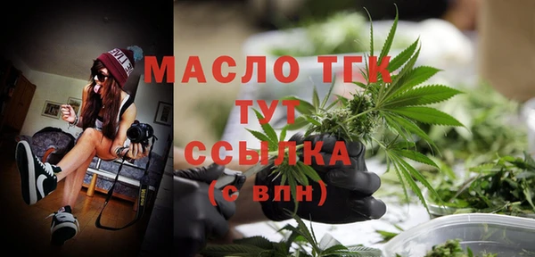 MESCALINE Елабуга