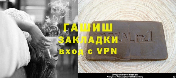 спайс Заволжск