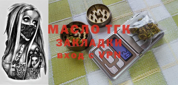 гашишное масло Ельня