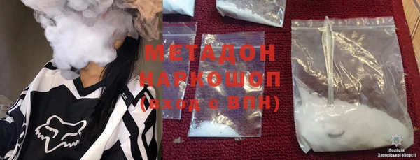 спайс Заволжск