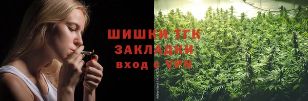 спайс Заволжск