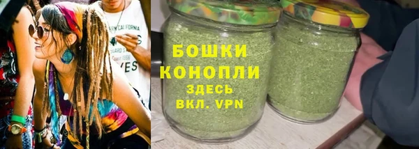 спайс Заволжск