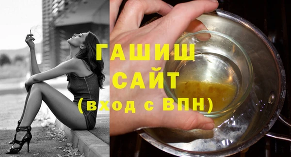 MESCALINE Елабуга