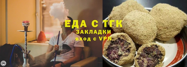 спайс Заволжск