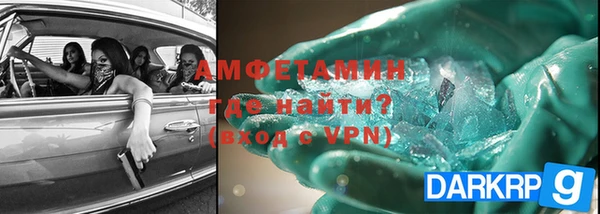 сатива Заволжье