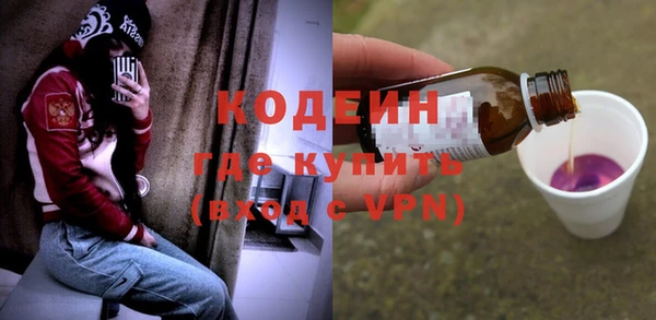 гашишное масло Ельня