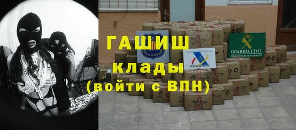 гашишное масло Ельня