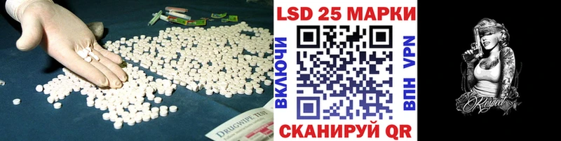 Лсд 25 экстази ecstasy  Купить где  Задонск 