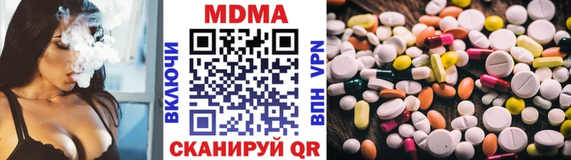 Купить закладки  Задонск  MDMA кристаллы 