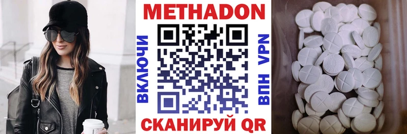 Купить закладки  Задонск  МЕТАДОН белоснежный 