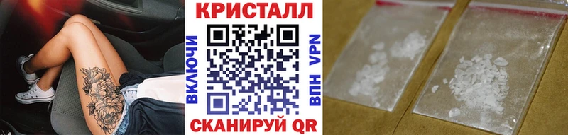 Метамфетамин витя  Купить  Задонск 