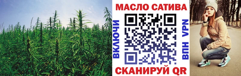 ТГК концентрат  Купить где  Задонск 