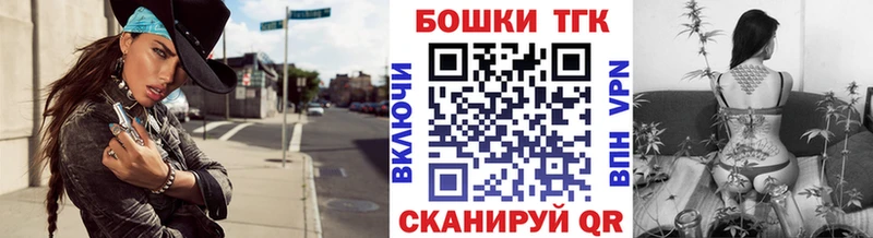 Купить где  Задонск  Шишки марихуана план 